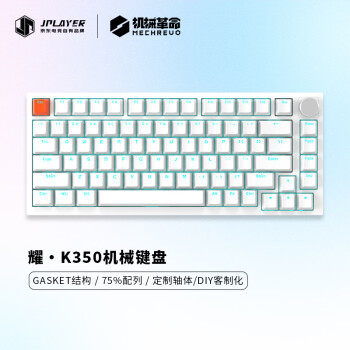 JPLAYER 京东电竞 耀·K350 82键机械键盘 白色 红轴