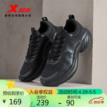 XTEP 特步 男鞋网面跑步鞋耐磨减震运动鞋876119110020 黑 44