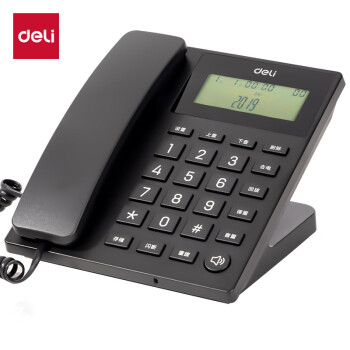 deli 得力 电话机座机 固定电话 办公家用 30°倾角 亮度可调 13560黑
