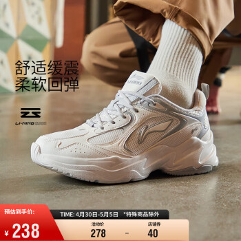 LI-NING 李宁 云科技 复古老爹鞋ARLS013