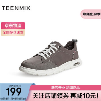 TEENMIX 天美意 秋商场同款布鞋休闲舒适运动风男鞋63317CM2 灰色 41