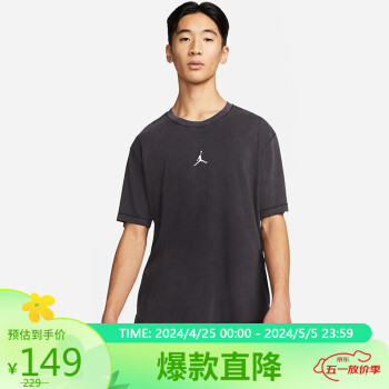 NIKE 耐克 男子 T恤DF SPRT SS TOP 运动短袖 夏季 DH8922-010黑M