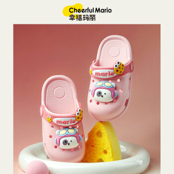 CHEERFUL MARIO 幸福玛丽 儿童拖鞋夏季男童洞洞鞋