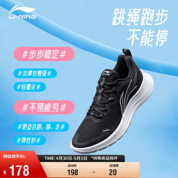 LI-NING 李宁 跑步鞋女鞋2023休闲慢跑鞋运动鞋ARST090