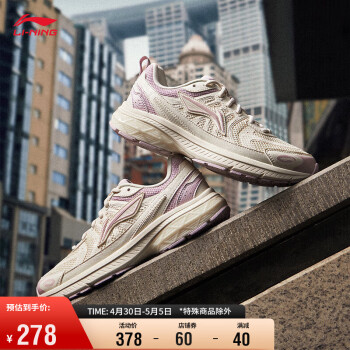 LI-NING 李宁 扶摇 1.0丨复古跑鞋女鞋2024女子跑步鞋运动鞋ARXU004 米白色/藕粉紫-3 37