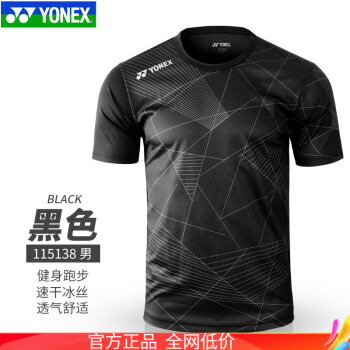 YONEX 尤尼克斯 羽毛球服yy运动速干透气训练短袖夏季上衣T恤比赛服 115138男款 黑色