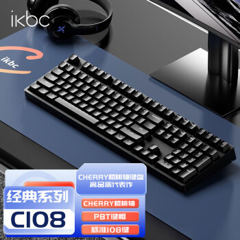 ikbc C104 104键 有线机械键盘 正刻 黑色 Cherry红轴 无光
