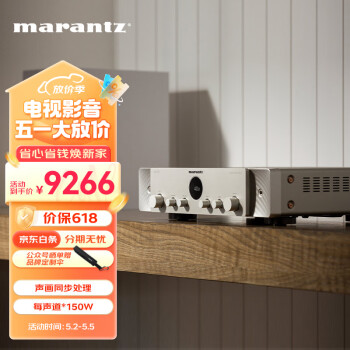marantz 马兰士 STEREO 70s 2.0声道 家用音响 HiFi合并式立体声AV功放 HDMI-ARC