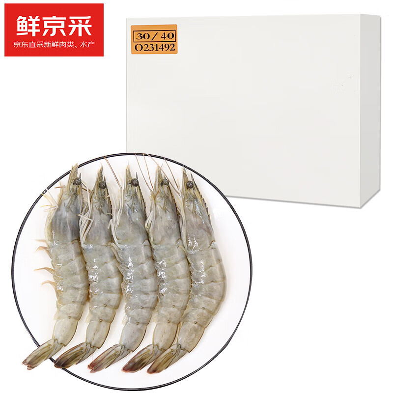 鲜京采 原装进口厄瓜多尔白虾 1.65kg 30-40规格 源头直发 包邮 69.86元