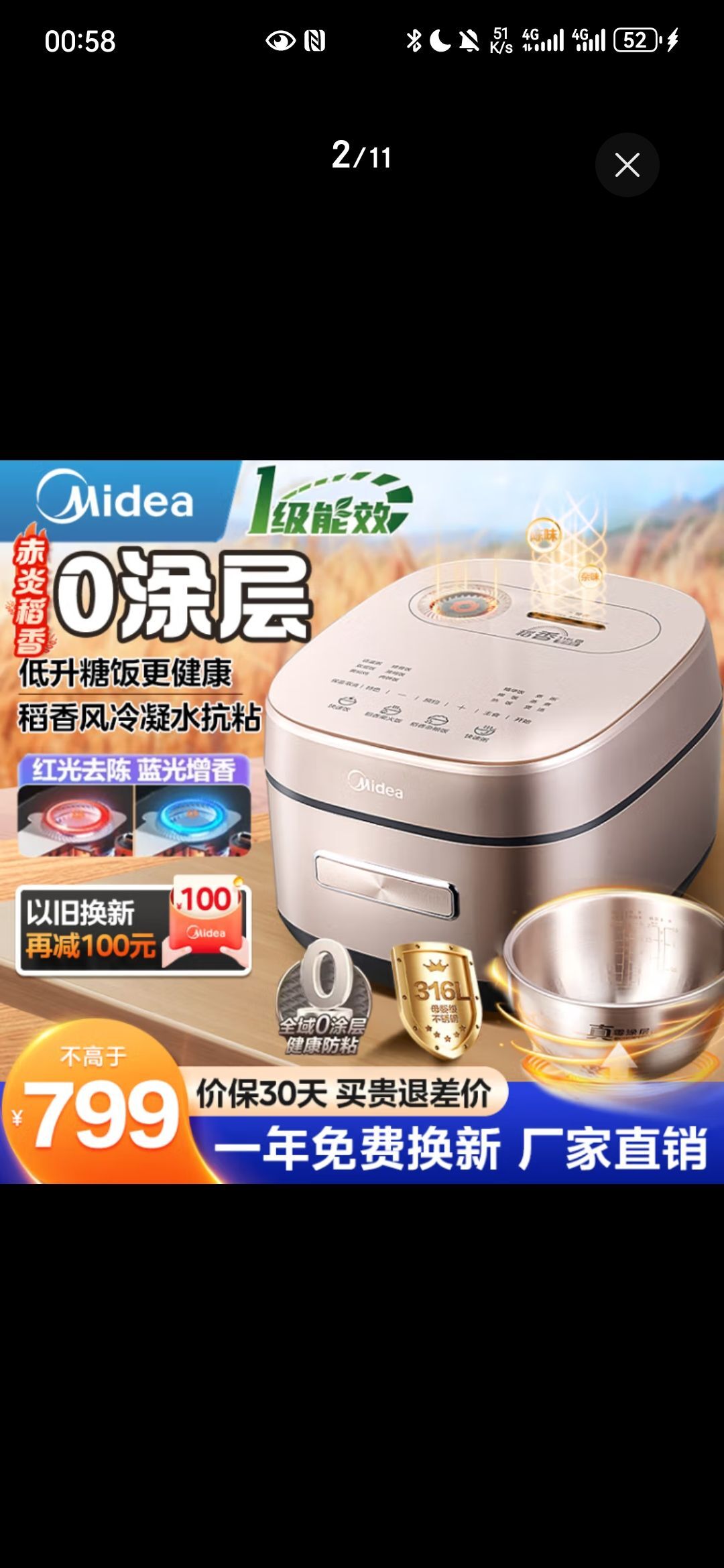 Midea 美的 赤炎稻香 MB-HS453S 电饭煲 券后499.05元