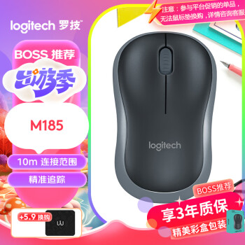 logitech 罗技 M185 2.4G无线鼠标 1000DPI 黑灰
