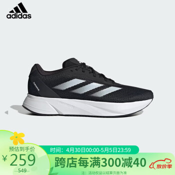 adidas 阿迪达斯 男鞋2024春跑步鞋 ID9849