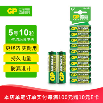 GP 超霸 15G 5号碳性电池 1.5V 10粒装