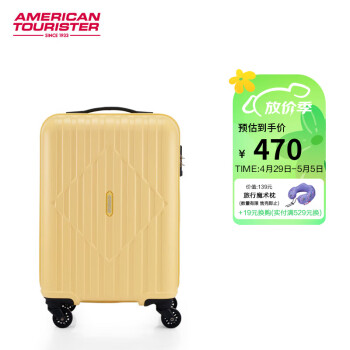 美旅 箱包轻便旅行箱万向轮拉杆箱时尚休闲行李箱HZ9黄色20英寸