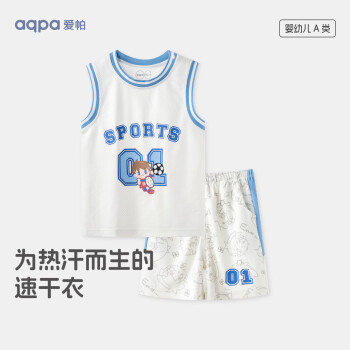 aqpa 儿童运动套装夏薄款无袖背心+短裤 足球小子 130cm