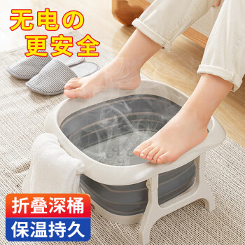 SP SAUCE 日本泡脚桶可折叠泡脚盆