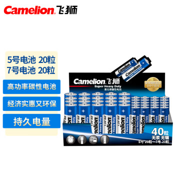 Camelion 飞狮 5号碱性电池 1.5V 20粒装+7号碱性电池 1.5V 20粒装