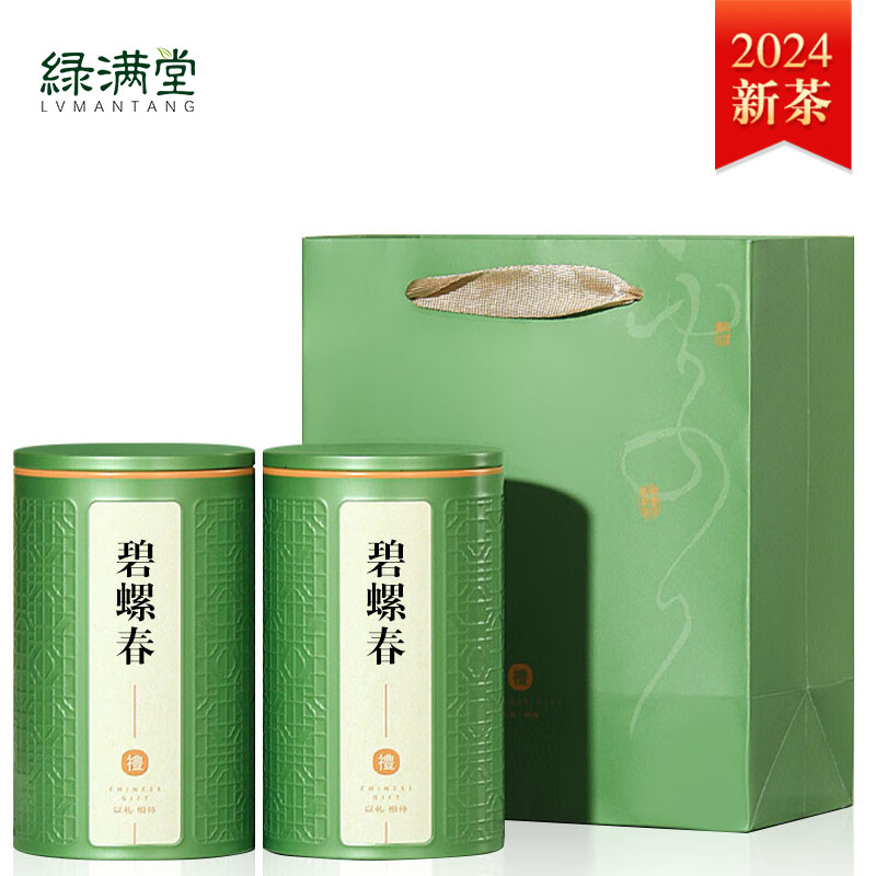 绿满堂 2024年新茶 碧螺春 特级 口粮茶 125g 49元（需买2件，需用券）