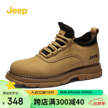 Jeep 吉普 马丁靴男男鞋低帮休闲皮鞋中帮英伦工装靴子 黄色 42