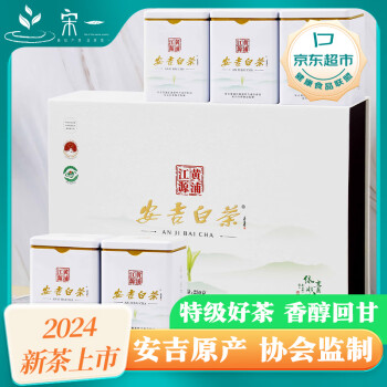 宋一 2024新茶明前特级安吉白茶250g 协会监制