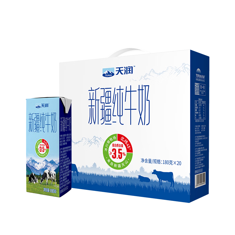 PLUS会员：天润 新疆纯牛奶180g*20盒*4件 176.72元，合单价44.18元（双重优惠）