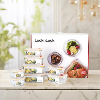 LOCK&LOCK 格拉斯耐热玻璃保鲜盒八件套 LLG447S01