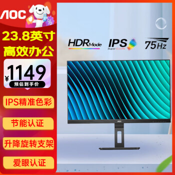 AOC 冠捷 Q27P2U 27英寸 IPS 显示器（2560×1440、75Hz、92%NTSC）