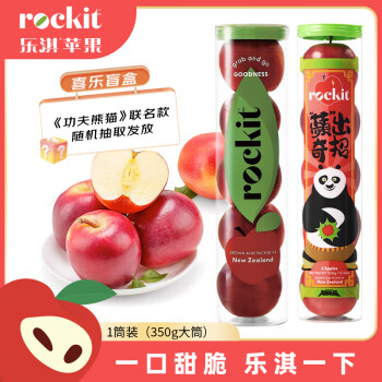 Rockit 乐淇 功夫熊猫新西兰火箭苹果 5粒大筒装 单筒350g起  新鲜水果
