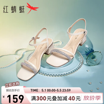 红蜻蜓 时尚女凉鞋2023夏款粗跟气质水钻女鞋 WFK23026米白色38