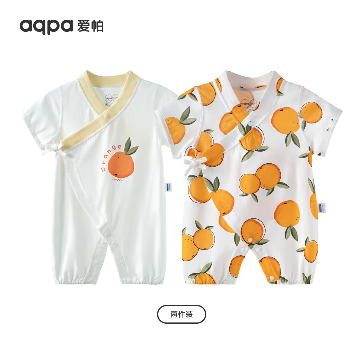 aqpa 婴儿夏季连体衣 心想事橙组合 66cm 券后32.72元