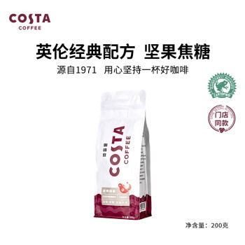 COSTA咖世家咖啡豆中度烘焙门店经典配方豆坚果焦糖柑橘风味200g