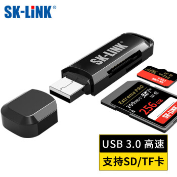 SK-LINK 读卡器3.0 高速USB多功能SD/TF二合一读卡器 支持手机单反相机行车记录仪监控存储内存卡