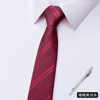 GLO-STORY 领带 男士商务正装韩版潮流百搭领带礼盒装MLD824057