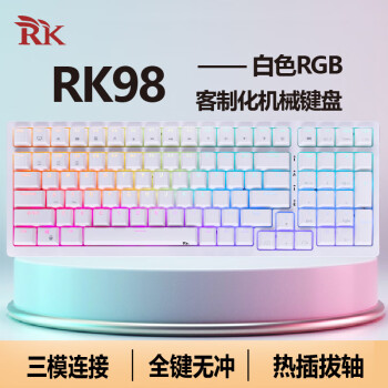 ROYAL KLUDGE RK98 100键 2.4G蓝牙 多模无线机械键盘 白色 国产茶轴 RGB