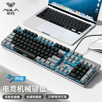 移动端：AULA 狼蛛 F2068Pro 104键 有线机械键盘 灰黑 青轴 冰蓝光