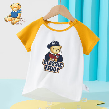 精典泰迪 儿童短袖T恤 棒球帽子熊 杏黄色 120cm