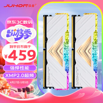 JUHOR 玖合 32GB(16Gx2)套装 DDR4 3200 台式机内存条 忆界RGB灯条