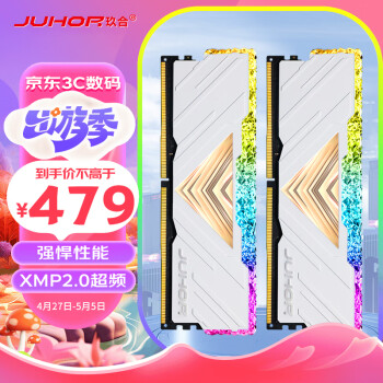 JUHOR 玖合 32GB(16Gx2)套装 DDR4 3600 台式机内存条 忆界RGB灯条