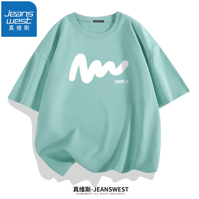 JEANSWEST 真维斯 短袖T恤男2024夏新款纯棉半袖肥佬印花简约胖子体恤衫百搭大码汗 豆绿（硬边笔刷） L(推荐体重110斤-130斤左右) 22.9元（45.8元/2件）