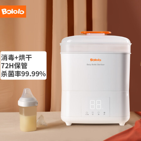 Bololo 波咯咯 奶瓶消毒器带烘干多功能婴儿可保管液晶款BL-1010s 289元