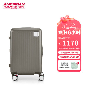 美旅 箱包升级款减震刹车行李箱竖条纹轻便拉杆箱旅行箱QI9深咖色20英寸