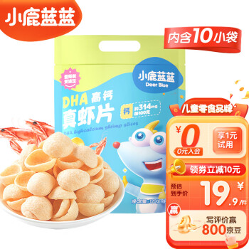小鹿蓝蓝 DHA高钙真虾片宝宝儿童零食品牌虾片磨牙饼干10袋装120g