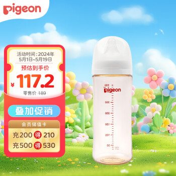 Pigeon 贝亲 自然实感第3代PRO系列 宝宝PPSU奶瓶 330ml LL 9月+