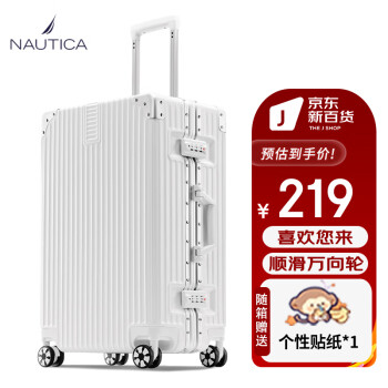 NAUTICA 诺帝卡 行李箱男铝框拉杆箱万向轮女士大容量出行旅行箱26英寸密码皮箱 白色 26英寸