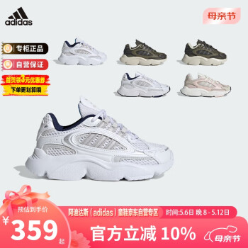 adidas 阿迪达斯 童鞋三叶草春秋儿童经典休闲鞋 IE5558白 12K/30.5码/180mm