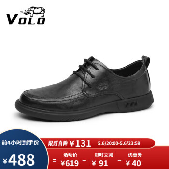 VOLO 犀牛男鞋商务休闲皮鞋男士软皮软底舒适皮鞋 黑色系带 42