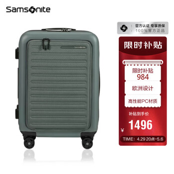 Samsonite 新秀丽 行李箱欧洲设计万向轮拉杆箱前开口登机箱KF1*14005森林绿20英寸