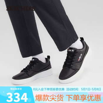 SKECHERS 斯凯奇 男鞋秋学院风低帮运动鞋子板鞋232472 黑色/白色/BKW 41.50