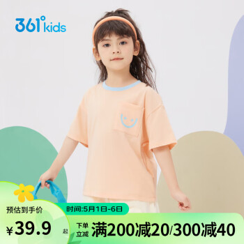 361° 儿童短袖2023夏季男女童小童圆领上衣透气短袖t恤 粉 130