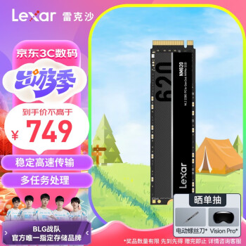Lexar 雷克沙 NM620 2TB SSD固态硬盘 M.2接口PCIe 3.0x4 读速3500MB/s